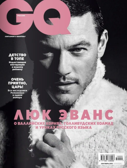 gq-bolevoe-reshenie