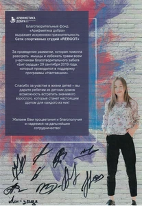 Арифметика добра Арифметика добра