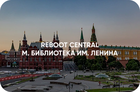 Reboot Central